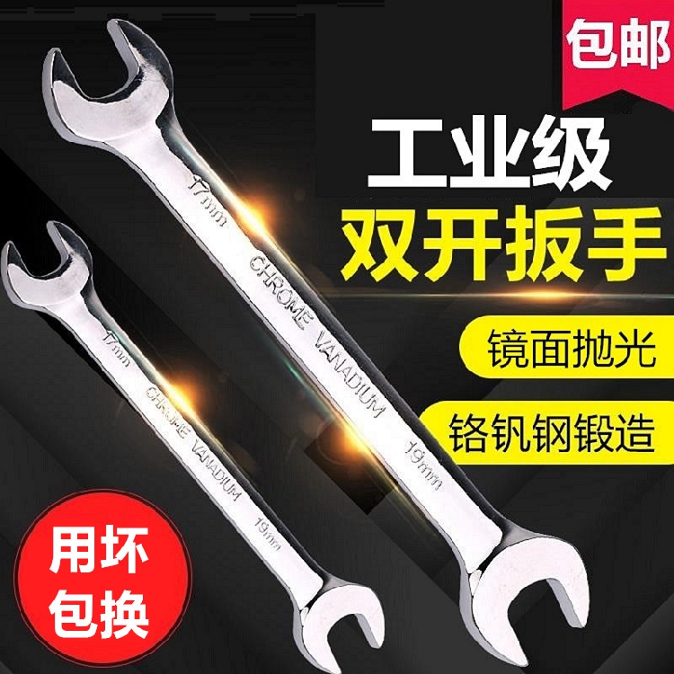 德国史易斯双头开口呆扳手 扳子套装8*10x12x13-14-15号17-181921|ruв категории оборудование/инструменты, ручной инструмент, гаечный ключ, двойной гаечный ключ - от Buy2taobao.com для оказания профессиональной услуги покупки агента Taobao