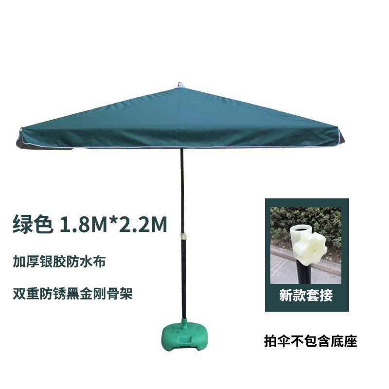 三米乘二四五六八遮阳伞伞太阳伞2x2x3x3x3.5长方形大伞3x4米摆摊在类目 居家日用, 伞/雨具/防雨/防潮, 伞中 - 来自Buy2taobao.com提供专业的淘宝代购服务