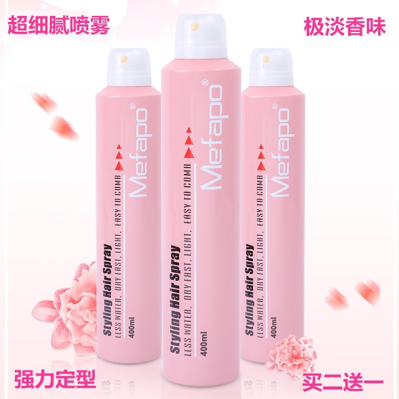 抖音同款女士發膠發膠女定型自然網紅發膠持久定型啫喱水清爽保濕在類目 美髮護髮/假髮, 頭髮造型中 - 來自Buy2taobao.com提供專業的淘寶代購服務