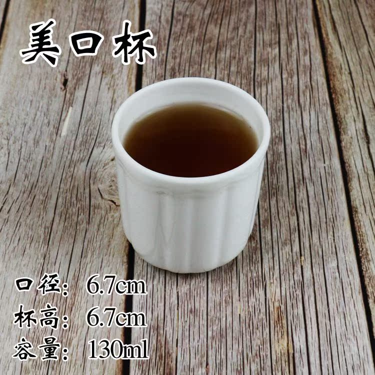 餐廳花紋飯館陶瓷杯手指杯茶杯定制美口杯酒店家用杯碟水杯杯子在類目 餐飲具, 茶具, 茶杯中 - 來自Buy2taobao.com提供專業的淘寶代購服務