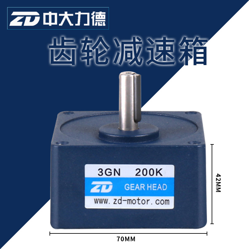 ZD In large motor 70mm Gearbox 3GN3K-3GN750K Gear reducer Gear reducerin the Electrical life , Home Appliances Accessories , Other Home Appliances Accessories category - from Buy2taobao.com to provide professional Taobao agent buy service
