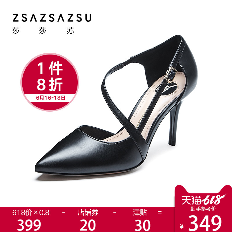 莎莎苏女鞋春季时尚扣带尖头高跟空鞋单鞋ZA87119-11|ruв категории Женская обувь, низкий чистка - от Buy2taobao.com для оказания профессиональной услуги покупки агента Taobao