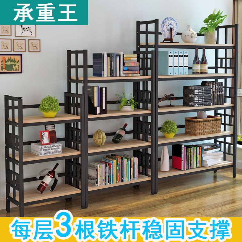 钢木书架置物架铁艺多层组合货架客厅收纳展示架落地简约储物架|ruв категории награду материалов, кухня, на кухне висит, стойка - от Buy2taobao.com для оказания профессиональной услуги покупки агента Taobao
