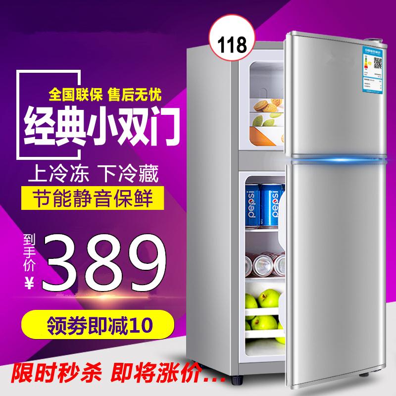 冷藏单层公寓出租房酒吧冰箱小型餐厅二人世界通用商务出租屋速冻在类目 汽车/用品/配件/改装, 汽车影音/车用电子/电器, 车用电子/电器, 车载冷暖箱中 - 来自Buy2taobao.com提供专业的淘宝代购服务
