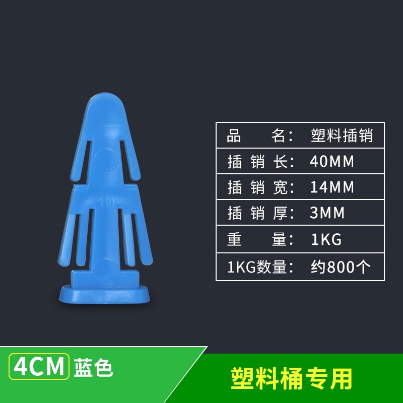 工业塑料桶插销纸板桶小卡子销子铁箍桶用化工桶防盗扣卡塔卡扣|msdalam kategori bahan binaan asas, Home Hardware, bolt, Ming bolt - dari Buy2taobao.com untuk memberikan perkhidmatan ejen Taobao profesional membeli