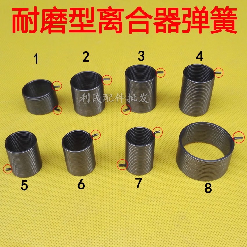Haier fully automatic Washing machine clutch Hold spring Retarder Spring Hold spring Dehydration Assembly drag spring Kahuangin the Electrical life , Home Appliances Accessories , Other Home Appliances Accessories category - from Buy2taobao.com to provide professional Taobao agent buy service