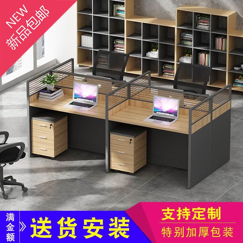 Staff member desk screen partition 2/3/4/6 cassette Station table staff Tables and chairs combinationin the Business/Office Furniture , Office Furniture , Desk , Combination/Screen work place category - from Buy2taobao.com to provide professional Taobao agent buy service