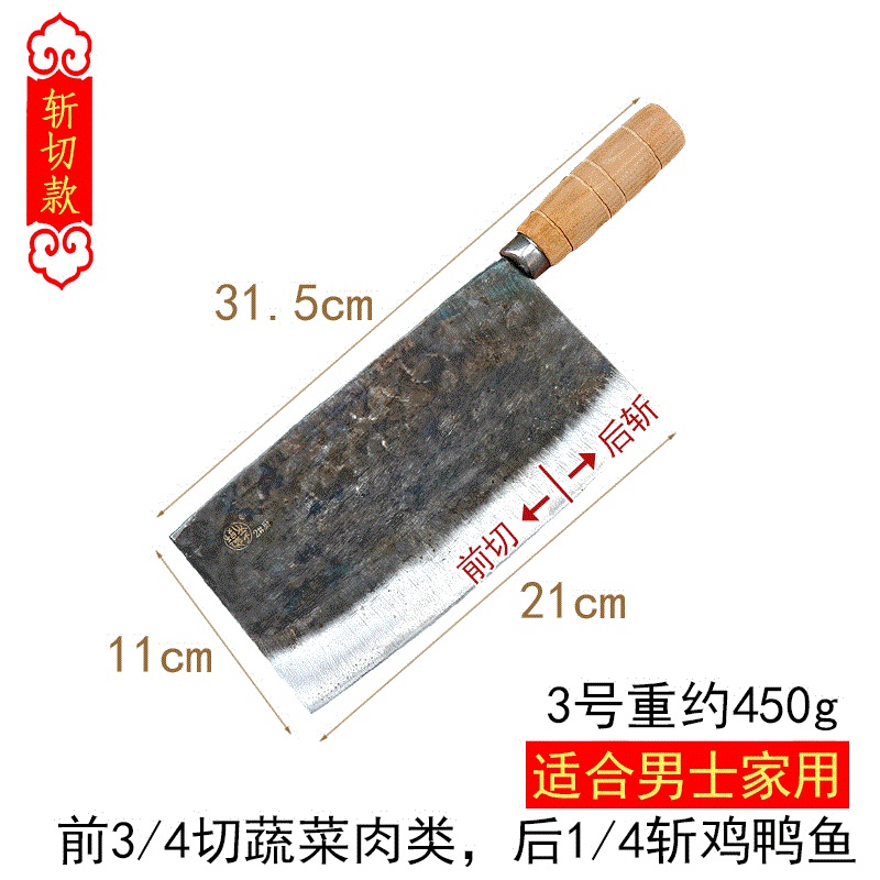 Thickening chopping hardness 65 kitchen knife light Hotel one Lettering section sharp Wooden handle Knifein the Kitchen/Cooking utensils , Cooking utensils , Tool , Kitchen knife category - from Buy2taobao.com to provide professional Taobao agent buy service