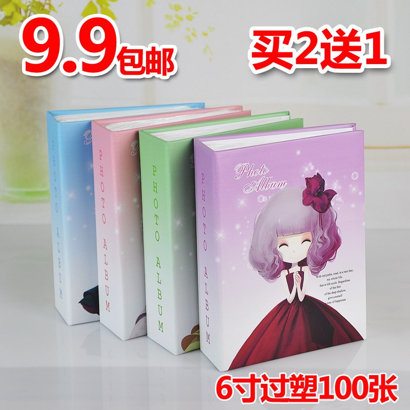 生日礼品 卡通小相册6寸过塑可放 家用宝宝照片100张竖版插页式在类目 节庆用品/礼品, 创意礼品, 相册/相簿中 - 来自Buy2taobao.com提供专业的淘宝代购服务