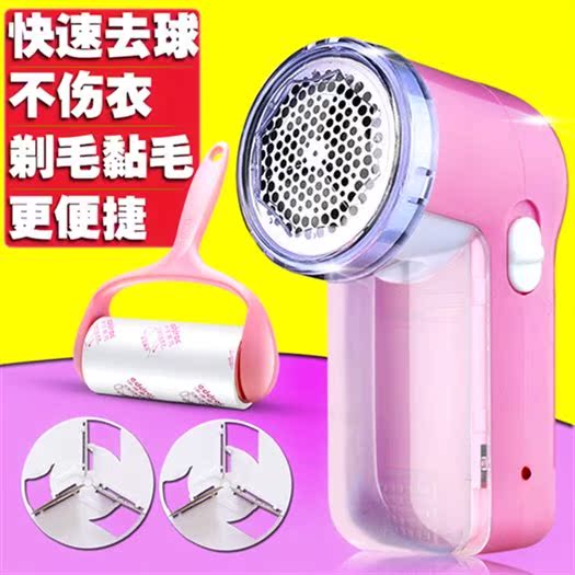 去毛球神器衣服手动去球修剪器毛衣剃毛除毛衣物刮除球插电家用|ruв категории жизнь прибор, волосы мяч триммер - от Buy2taobao.com для оказания профессиональной услуги покупки агента Taobao