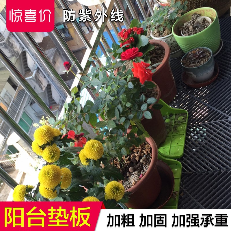 balcony Network security Windowsill Base plate household Fall guardrail Flowerpot holder ventilation Plastic colour Grid platein the Basic building materials , Other basic building materials , Safety Net category - from Buy2taobao.com to provide professional Taobao agent buy service