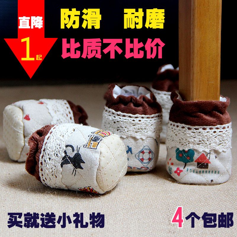 静音保护家具脚垫防滑耐磨硅胶椅子脚套桌椅脚套桌椅脚垫凳子腿套|msdalam kategori rumah Fabrik, alas meja, Meja dan kerusi arus/alas meja - dari Buy2taobao.com untuk memberikan perkhidmatan ejen Taobao profesional membeli