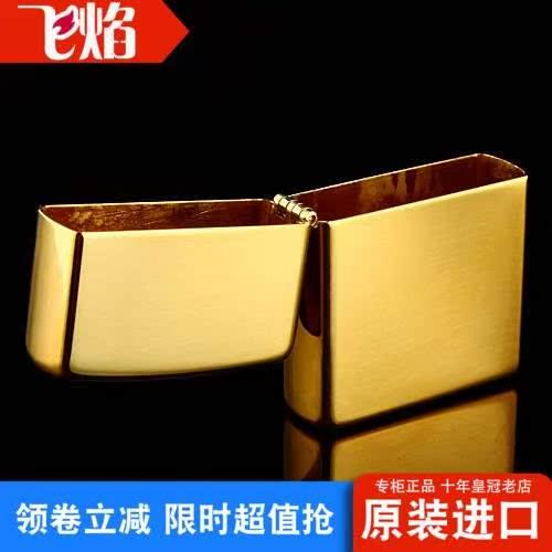 高档专柜纯铜镜面外壳 无内胆 美国原装正版ZIPPO打火机z在类目 ZIPPO/瑞士军刀/眼镜, 品牌打火机及配件, ZIPPO/芝宝中 - 来自Buy2taobao.com提供专业的淘宝代购服务