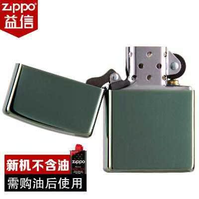 zippo打火機正版zppozipoo芝寶原裝美國男綠冰墨綠個性防風油在類目 ZIPPO/瑞士軍刀/眼鏡, 品牌打火機及配件, ZIPPO/芝寶中 - 來自Buy2taobao.com提供專業的淘寶代購服務