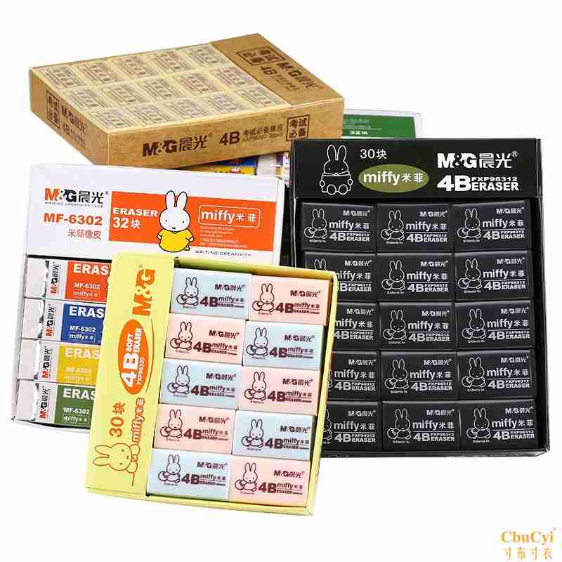 小学生儿童用美术2B橡皮擦 擦得干净4B橡皮批发像皮 素描文具在类目 电子词典/电纸书/文化用品, 日常学习用品, 橡皮中 - 来自Buy2taobao.com提供专业的淘宝代购服务