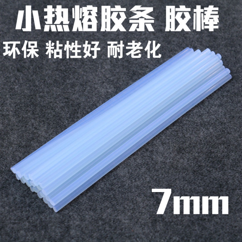热熔胶条胶棒高粘性透明热熔胶条热熔胶枪专用胶棒条直径7mm 11mm|msdalam kategori perkakasan/alat, Alat-alat kuasa, gun panas mencairkan - dari Buy2taobao.com untuk memberikan perkhidmatan ejen Taobao profesional membeli