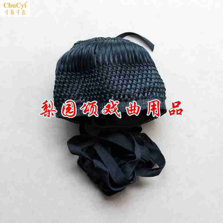 戏曲新款用品道具青衣花旦小生花脸包头加密加厚马尾网子网巾头套在类目 女装/女士精品, 唐装/民族服装/舞台服装, 民族服装/舞台装中 - 来自Buy2taobao.com提供专业的淘宝代购服务
