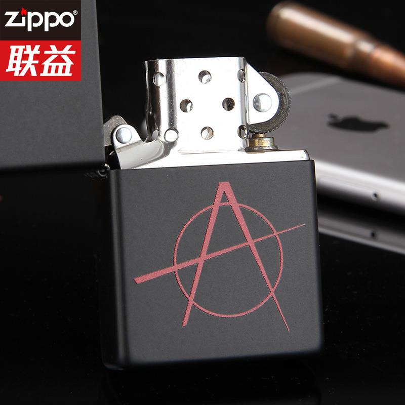 原装ZIPPO打火机 黑色哑漆A级解放 20842礼盒装 zippo在类目 ZIPPO/瑞士军刀/眼镜, 品牌打火机及配件, ZIPPO/芝宝中 - 来自Buy2taobao.com提供专业的淘宝代购服务