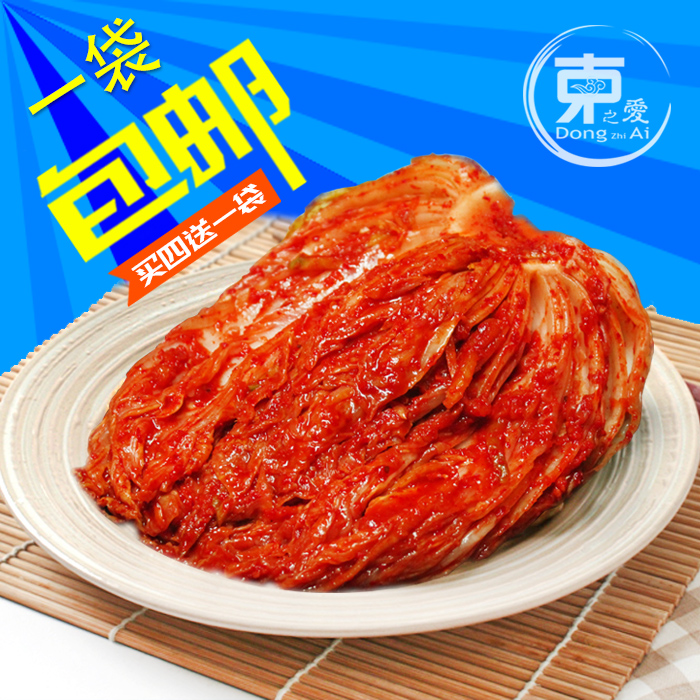 包邮买4送1韩国泡菜东爱经典韩式辣白菜朝鲜族手工腌制下饭菜咸菜|ruв категории водной мясо/свежие фрукты и овощи/еда, маринованные овощи/огурец/маринад/обезвоженные овощи, травление/огурец - от Buy2taobao.com для оказания профессиональной услуги покупки агента Taobao