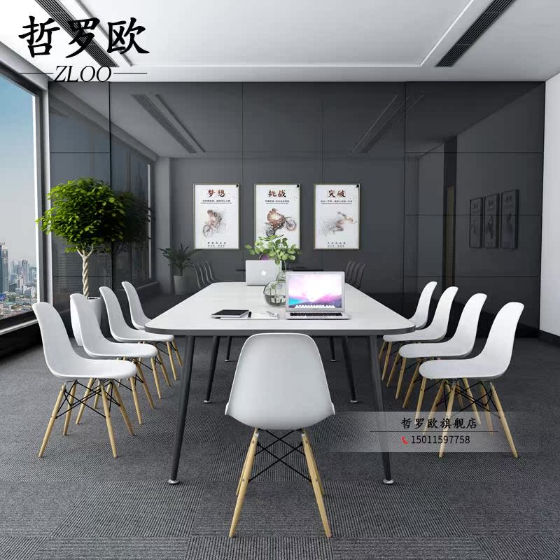 办公桌白色会议桌长桌长方形培训桌洽谈桌椅组合简约现代办公家具|ruв категории коммерческий/офисная мебель, офисная мебель, стол, стол - от Buy2taobao.com для оказания профессиональной услуги покупки агента Taobao