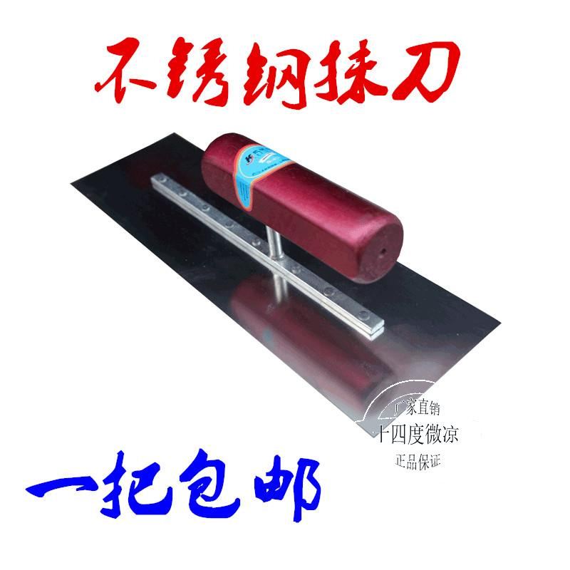 Stainless steel Trowel putty Batch Wall Wipe fender Trowel Polishing Tool Fenqiang tool Painter Pihuiin the Hardware/Tool , Hand Tools , Knife , Trowel category - from Buy2taobao.com to provide professional Taobao agent buy service