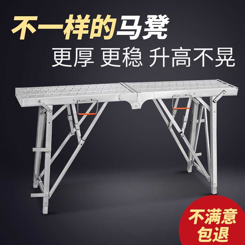 Scaffolding direct deal Lifting frame putty Renovation thickening Portable Telescoping Engineering ladder indoor platformin the Home Daily , Home Hardware Tools , Household ladder category - from Buy2taobao.com to provide professional Taobao agent buy service