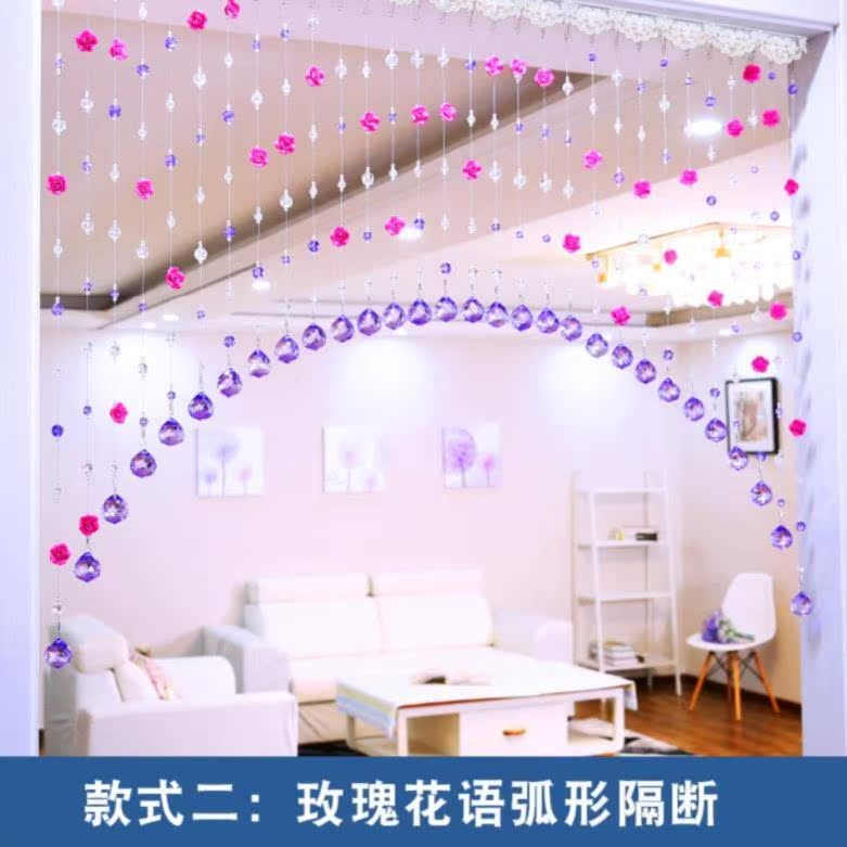 室内阳台珠帘水晶帘子客厅隔断帘卫生间卧室吊帘门帘子北欧弧形清|msdalam kategori rumah Fabrik, Langsir dan aksesori langsir, tirai/Gualian - dari Buy2taobao.com untuk memberikan perkhidmatan ejen Taobao profesional membeli