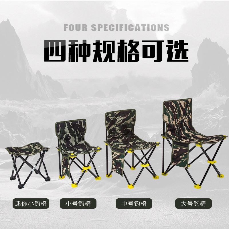 折叠椅钓鱼椅折叠野钓椅户外轻便钓椅钓橙休闲便携凳子便携式小|ruв категории открытый/альпинизм/в поход/Поездки товаров, Рыбалка оборудования, промысел стул, стул - от Buy2taobao.com для оказания профессиональной услуги покупки агента Taobao