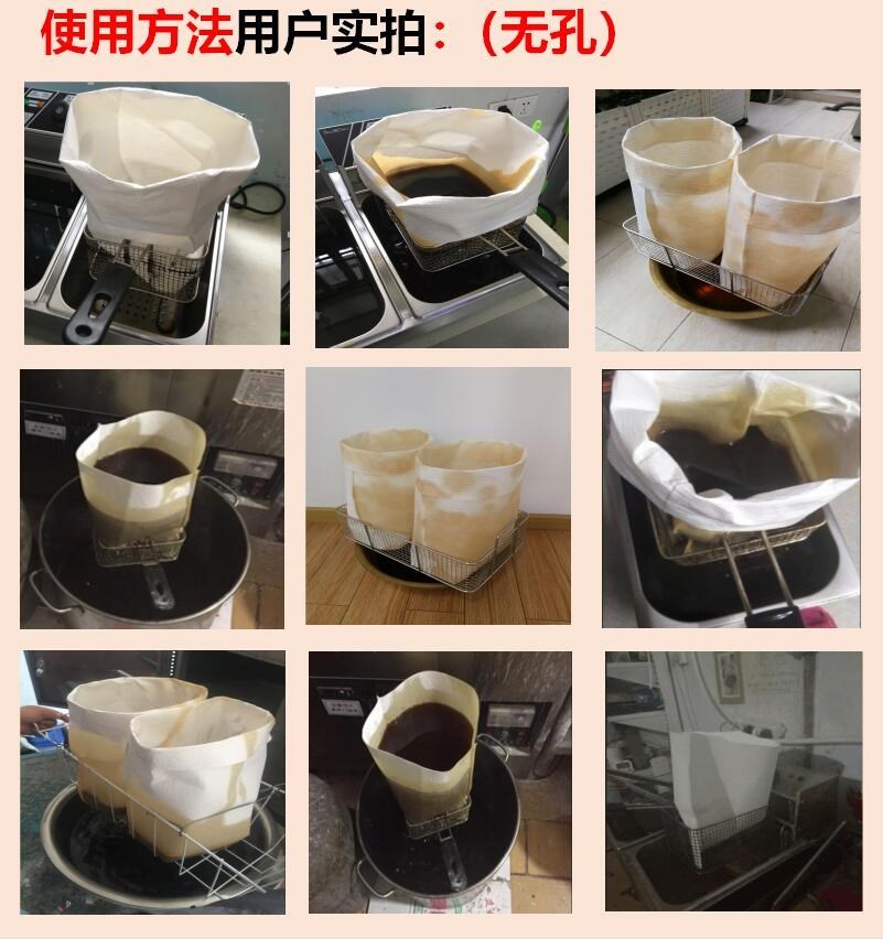 【送5只、重複用】過濾紙袋食用油起酥油肯德基油炸鍋爐油過濾紙在類目 餐飲具, 咖啡器具, 咖啡濾紙中 - 來自Buy2taobao.com提供專業的淘寶代購服務