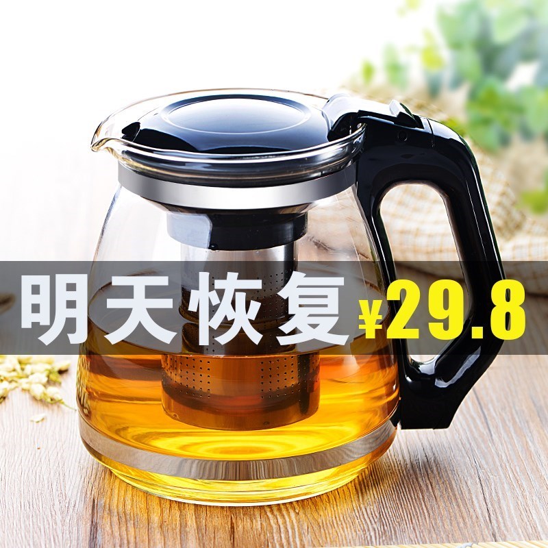 玻璃茶壶耐热耐高温小泡茶壶沏茶水壶过滤透明茶叶壶家用茶具套装|msdalam kategori pinggan mangkuk, set teh, teko - dari Buy2taobao.com untuk memberikan perkhidmatan ejen Taobao profesional membeli