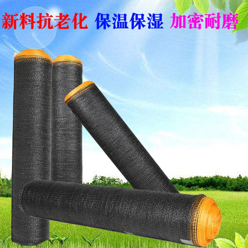 太阳网平针植物防晒网隔热网加密花卉加厚屋顶种菜大棚膜在类目 鲜花速递/花卉仿真/绿植园艺, 园艺用品, 其它园艺用品中 - 来自Buy2taobao.com提供专业的淘宝代购服务
