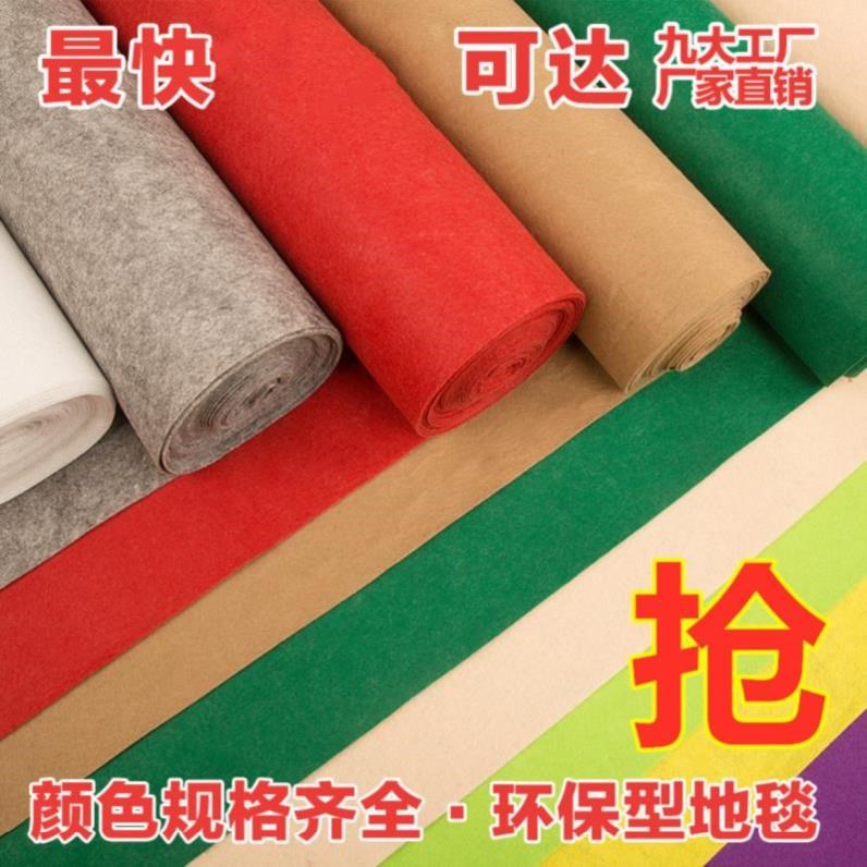 婚庆绿色地毯草坪舞台表演婚礼活动演出房间幼儿园厨房店走道拍摄|ruв категории домашний ткань, ковер - от Buy2taobao.com для оказания профессиональной услуги покупки агента Taobao