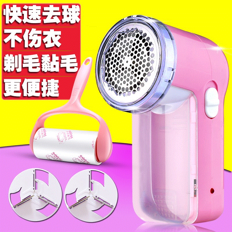 ✅。干洗店去机器仪吸脱毛机上毛料衣服去毛器女士气球绞去毛球。在类目 生活电器, 毛球修剪器中 - 来自Buy2taobao.com提供专业的淘宝代购服务