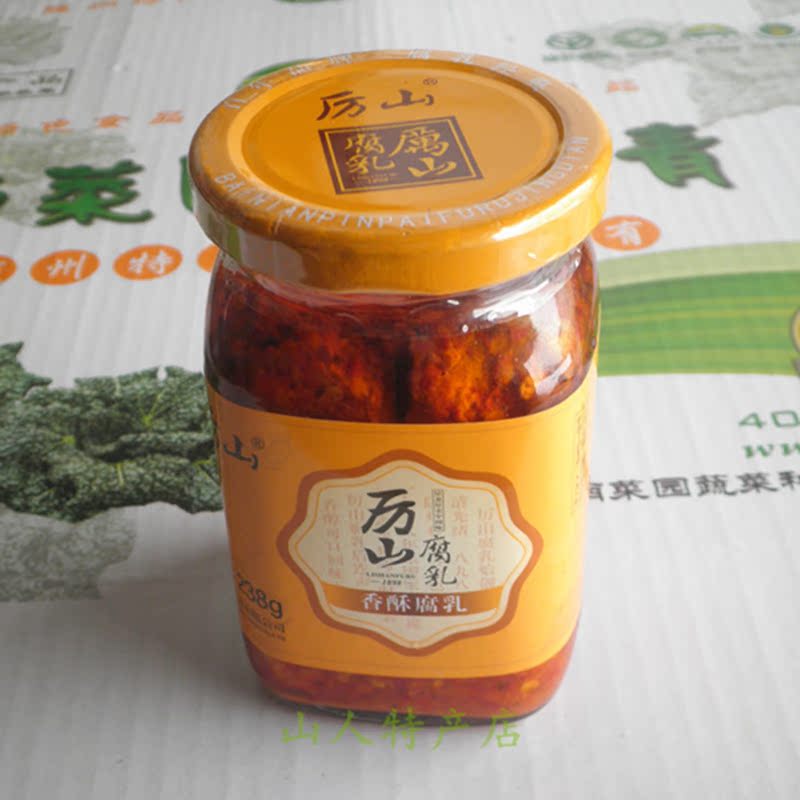 湖北随县厉山特产香辣腐乳臭豆腐霉豆腐香辣下饭菜咸菜麻辣腐乳在类目 粮油米面/南北干货/调味品, 其他食品中 - 来自Buy2taobao.com提供专业的淘宝代购服务