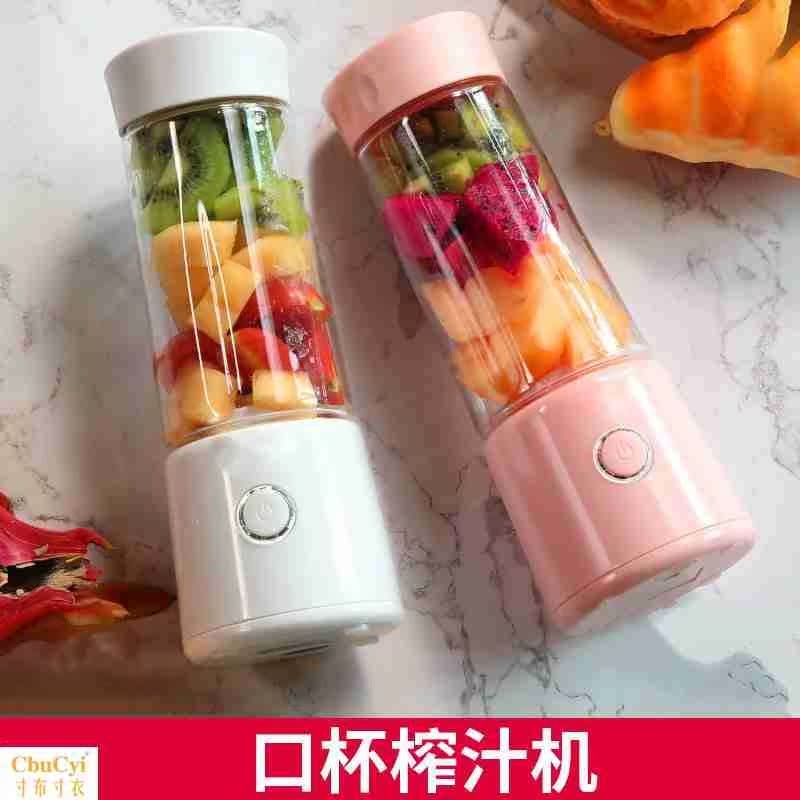 便携式电动榨汁机迷你家用多功能充电小型打炸水果汁榨汁杯加冰高|ruв категории кухонные приборы, соковыжималка - от Buy2taobao.com для оказания профессиональной услуги покупки агента Taobao