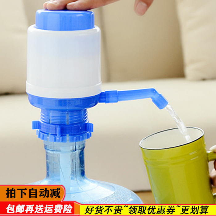 。手壓式飲水器手動壓水器桶裝水自動取水器飲水機抽水泵簡易吸水在類目 廚房/烹飪用具, 烹飪用具, 其它中 - 來自Buy2taobao.com提供專業的淘寶代購服務
