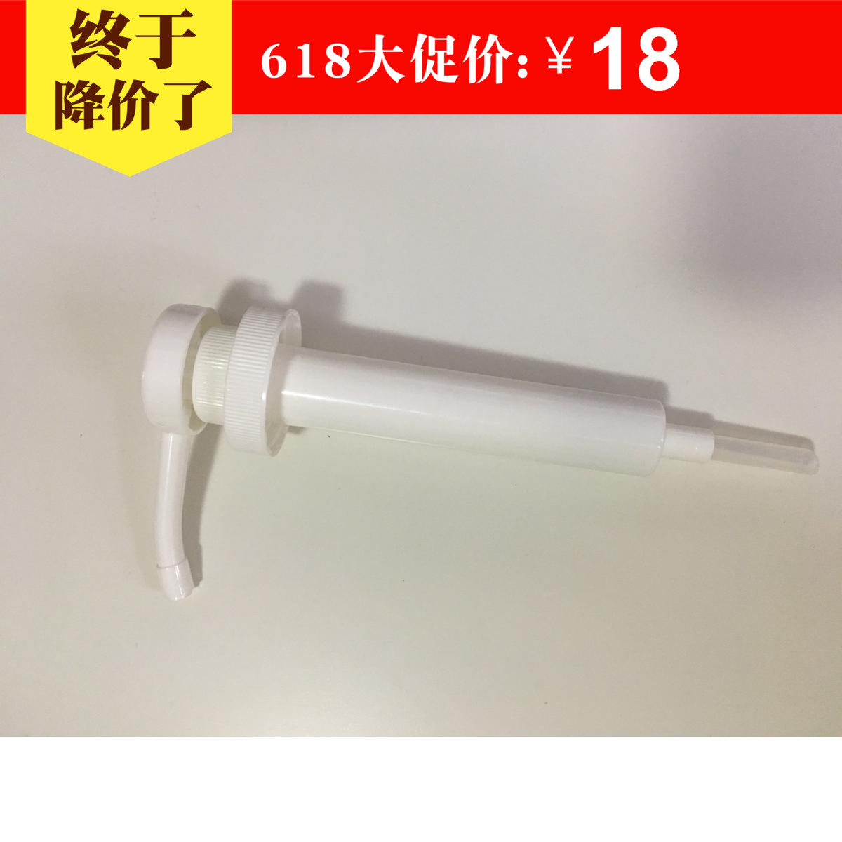 美乐家官网洗衣液唧筒压头泵头压泵洗衣精液柔顺剂柔软精压头3008在类目 家庭/个人清洁工具, 卫浴用具/卫浴配件, 乳液器中 - 来自Buy2taobao.com提供专业的淘宝代购服务