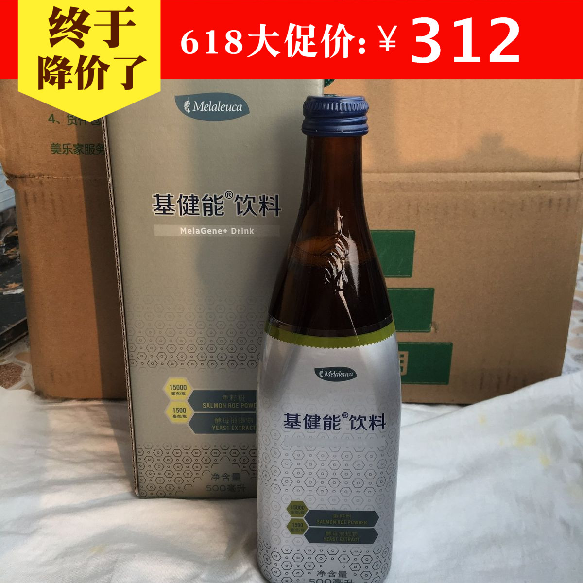 美乐家基健能饮料鱼籽风味饮料鱼子基建能生活馆新品3694包邮|msdalam kategori kopi/oatmeal/Dibancuh ke dalam teh, minuman, minuman buah-buahan - dari Buy2taobao.com untuk memberikan perkhidmatan ejen Taobao profesional membeli