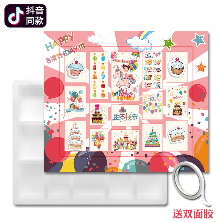 抖音驚喜盒子泡沫戳獎盲盒抽獎洞洞自制網紅盒子diy扣樂同款玩具在類目 玩具/童車/益智/積木/模型, 其它玩具中 - 來自Buy2taobao.com提供專業的淘寶代購服務