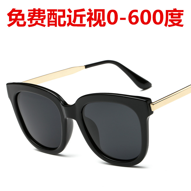 new pattern Sunglasses Polarized myopia lady Street beat ultraviolet-proof glasses Sunglasses 2018in the ZIPPO/Swiss Army Knife/Glasses , Sunglasses category - from Buy2taobao.com to provide professional Taobao agent buy service
