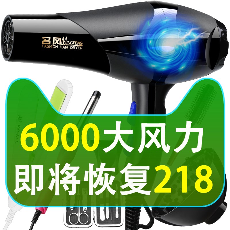 防水省电新款耐磨发型师速干发防扭曲两用少女浴室吹风机放置智能在类目 个人护理/保健/按摩器材, 美发工具, 电吹风中 - 来自Buy2taobao.com提供专业的淘宝代购服务