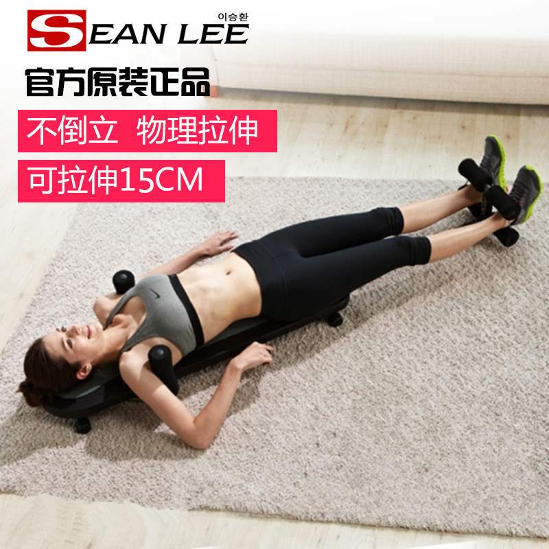 韩国SEAN LEE牵引增高长高长个神器家用腰椎间盘拉伸腿倒挂倒立机|ruв категории движение/йога/фитнес/фанаты товаров, беговая дорожка/крупных фитнес - оборудования, обратный машина - от Buy2taobao.com для оказания профессиональной услуги покупки агента Taobao