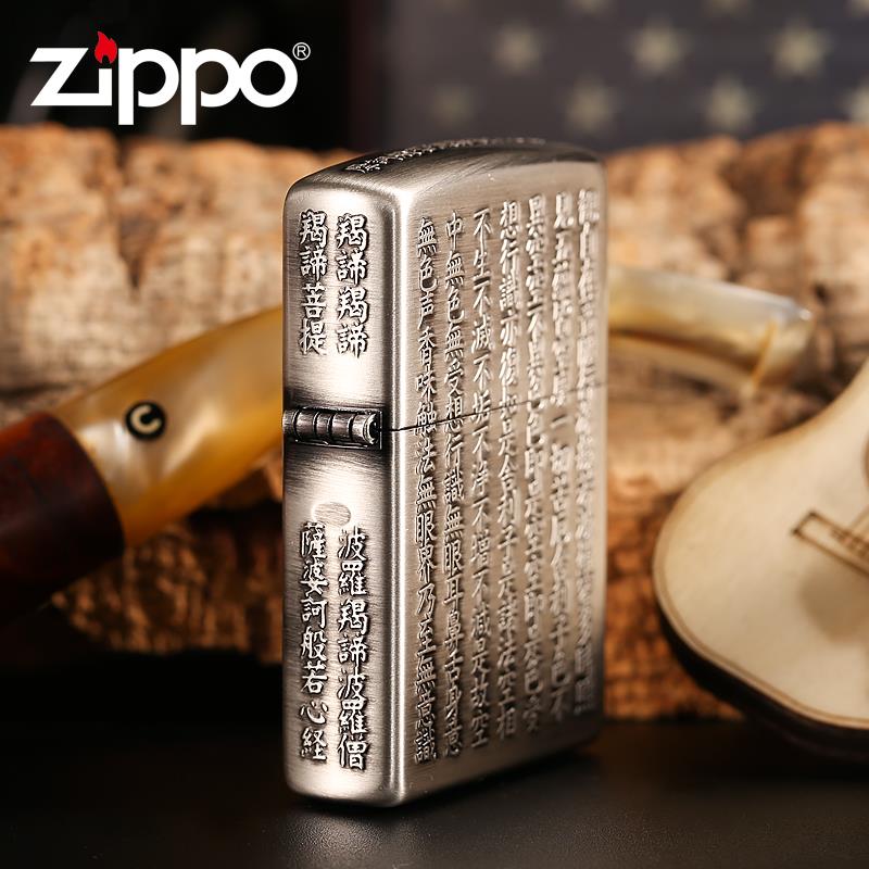 zippo打火机正版美国原装芝宝zipoo佛经zppo打火机芝宝男在类目 ZIPPO/瑞士军刀/眼镜, 品牌打火机及配件, ZIPPO/芝宝中 - 来自Buy2taobao.com提供专业的淘宝代购服务