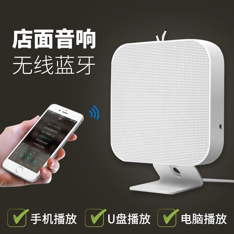 fd indoor Wall mounted shop Bluetooth loudspeaker box Tea shop beauty salon Wall hanging Lounge Mini playerin the Audio appliances , Desktop audio/Speaker , Wireless/Bluetooth Speaker category - from Buy2taobao.com to provide professional Taobao agent buy service