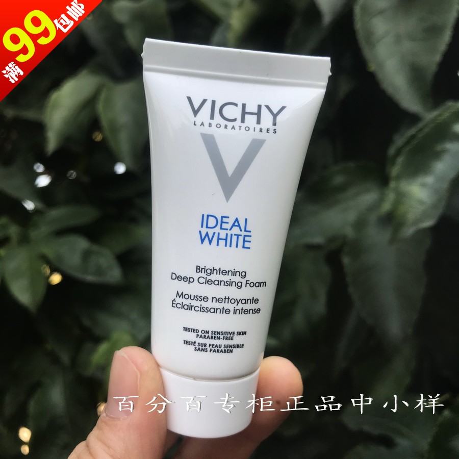 薇姿新科研焕采泡沫洁面霜15ml 焕白洗面奶 清洁保湿提亮肤色21年在类目 美容护肤/美体/精油, 洁面中 - 来自Buy2taobao.com提供专业的淘宝代购服务