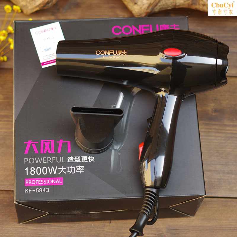 包邮正品康夫电风吹KF5843大功率静音专业型1800W电吹|ruв категории личный уход/Здравоохранение/массажное оборудование, парикмахерских инструментов, фен - от Buy2taobao.com для оказания профессиональной услуги покупки агента Taobao