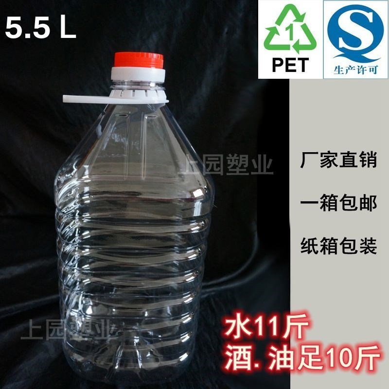 Cask Bottles Salad drum Plastic Cooking oil Empty bottles Plastic bottles 10 5 kilos 10 Catty belt coverin the Kitchen/Cooking utensils , Kitchen Gadgets/Kitchen storage , Storage jars/Kitchen storage containers , Oiler category - from Buy2taobao.com to provide professional Taobao agent buy service