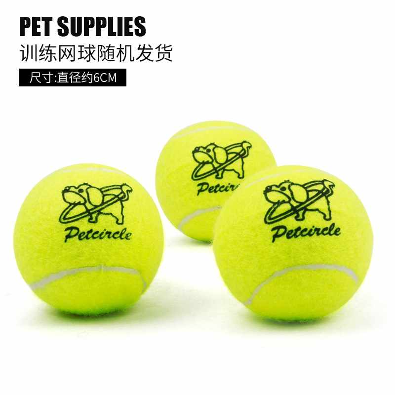 Pets Ball Toys Dogs The ball Vocalization rubber Molar Toys Teddy Hiromi Small dogsin the Pet/Pet food and supplies , Cat/Dog Toys , Rubber Ball/Ball Toys category - from Buy2taobao.com to provide professional Taobao agent buy service