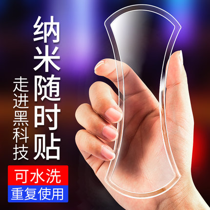 粘贴式网红随身帖手机贴强力粘卡扣磁吸吸盘纳米随手粘车用黑科技|ruв категории Цифровые аксессуары, аксессуары для мобильных телефонов, телефон скобка/мобильный телефон сиденья - от Buy2taobao.com для оказания профессиональной услуги покупки агента Taobao