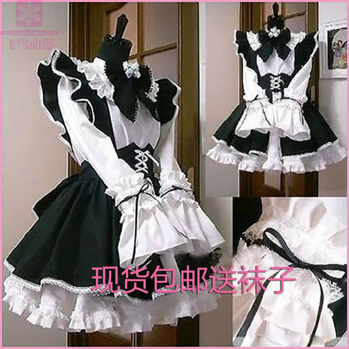 黑白女仆装cosplay可爱日系动漫女佣服装工作服 萝莉装大佬连衣裙在类目 模玩/动漫/周边/cos/桌游, Cosplay服饰/道具/服务, Cosplay女装中 - 来自Buy2taobao.com提供专业的淘宝代购服务